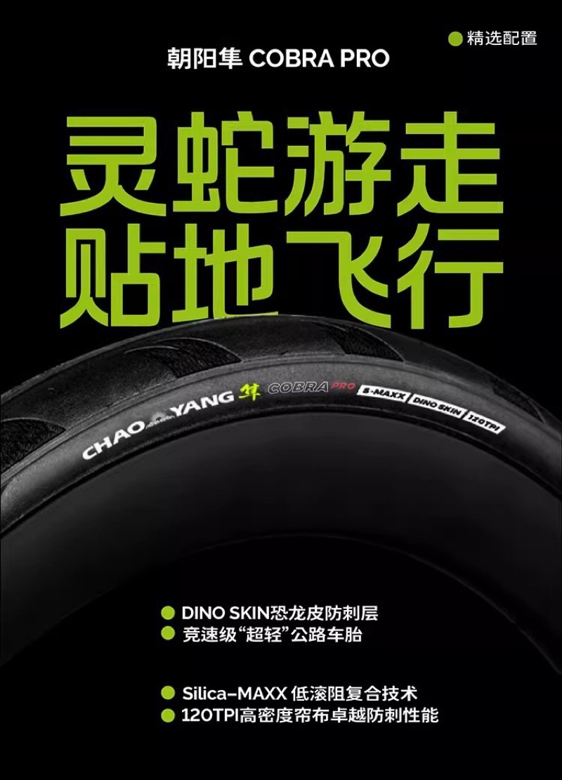 UPLAND阿普蘭r70超輕全碳纖維自行車公路車 | 蝦皮購物