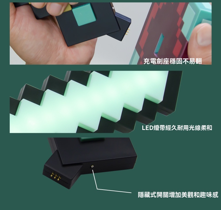 我的世界鑽石劍小夜燈 變色劍Minecraft遊戲周邊模型 桌面擺件 氛圍燈 麥塊玩具 氣氛燈 科技感擺件 麥塊鑽周邊 | 蝦皮購物
