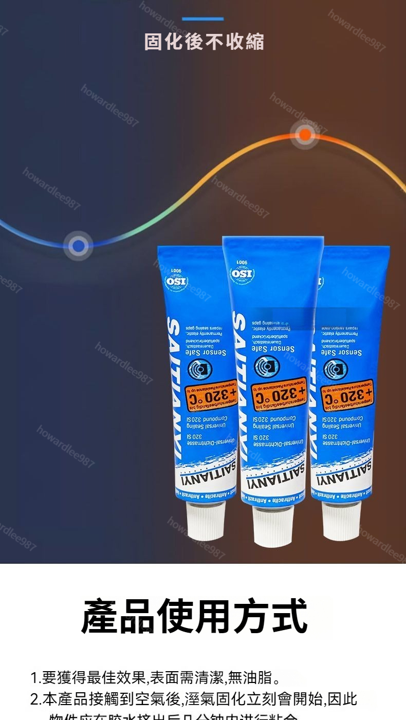 現貨⭐隔日達⭐德國製造 REINZOSIL 320度 70ml 超高溫 免墊膠 汽缸膠 密封膠 墊片膠 黑膠 | 蝦皮購物