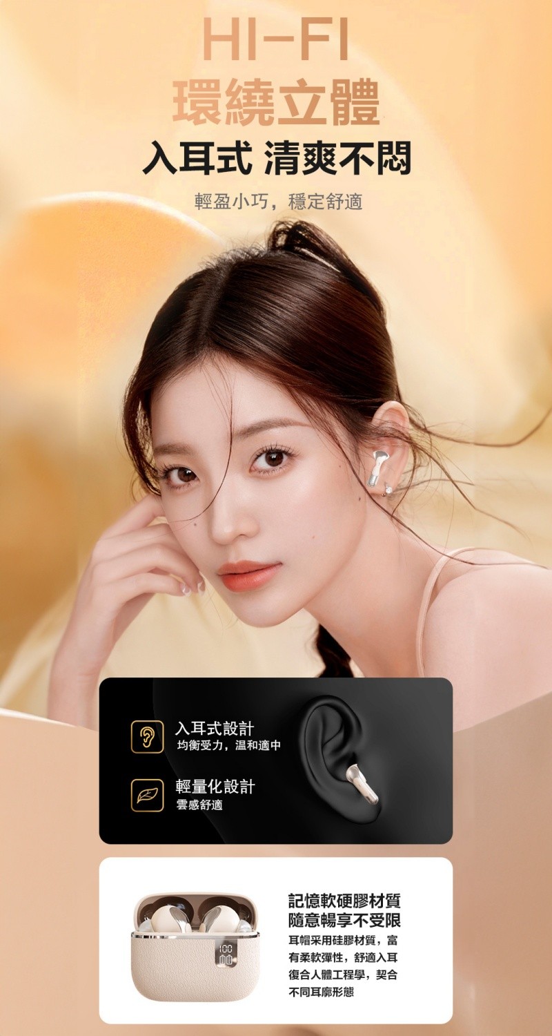 藍牙耳機推薦與比較：平價款、耳夾式、AirPods Pro 3 怎麼選？PTT、Dcard 常見取向一次看 (11/37)