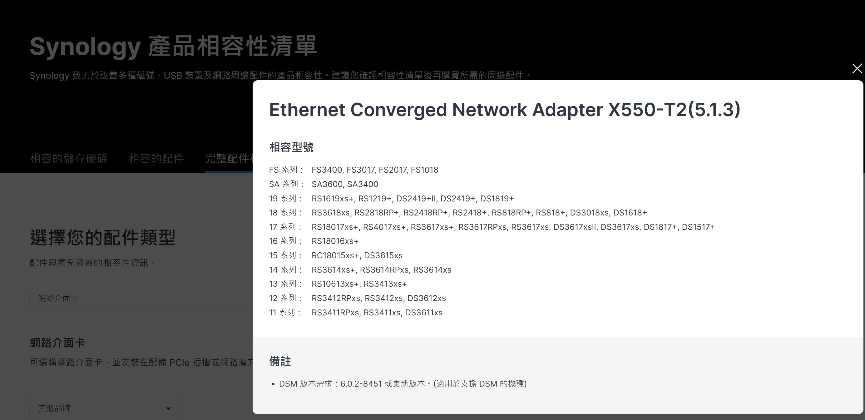 X550-T2 intel 10G 網路卡 原廠 雙埠 RJ45 | 蝦皮購物