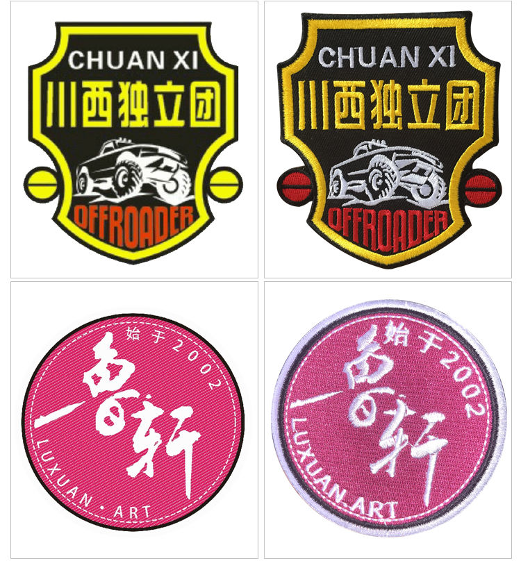 客製化刺繡 刺繡 客製 臂章 布貼 logo 電繍 刺繡徽章 訂做標簽 少量可訂製 刺繡貼 服飾服裝印花 刺繡織標 | 蝦皮購物