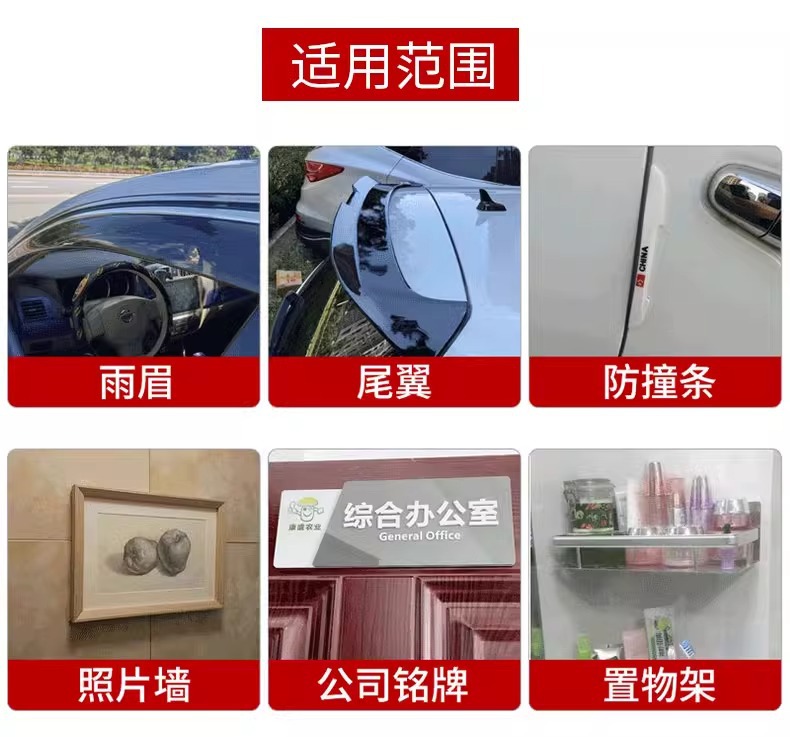 免運 美國3M AP111 250ml 助粘劑 環保無鹵 無毒性 無氣味快乾 增強粘性 | 蝦皮購物