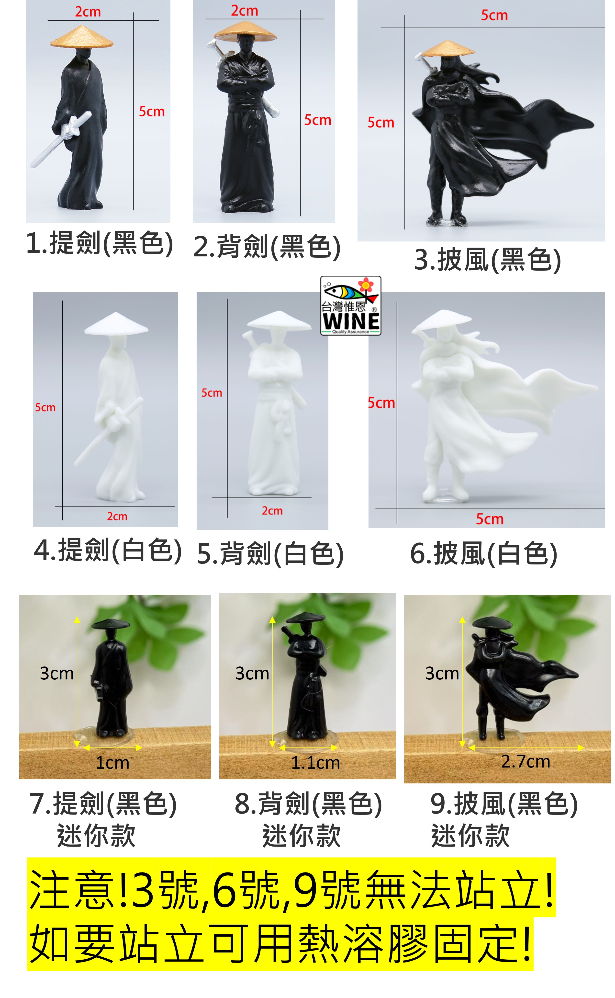 WINE台灣惟恩 微景觀 古代 俠客 劍客 古代人物 人物 盆栽佈置 園藝 水族 | 蝦皮購物
