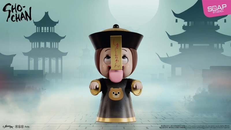 頑聚同樂會 預購 Soap Studio SH051 燦子家族 殭屍燦子可動公仔 CHAN Figure 生日禮物 正版 | 蝦皮購物