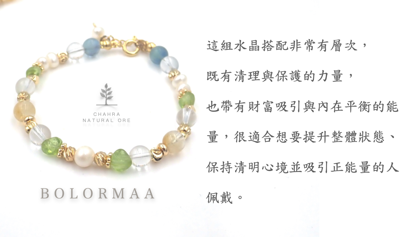 博洛瑪 Bolormaa 可調式手鍊 | 橄欖石_螢石_白水晶_黃塔晶_貝珠_蘇螢石_紫水晶_月光石_紫幽靈 | 蝦皮購物