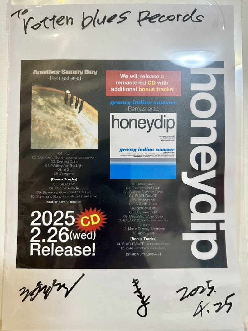 honeydip Another Sunny Day CD 未開封 24時間以内発送 honeydip Another Sunny Day CD - メルカリ
