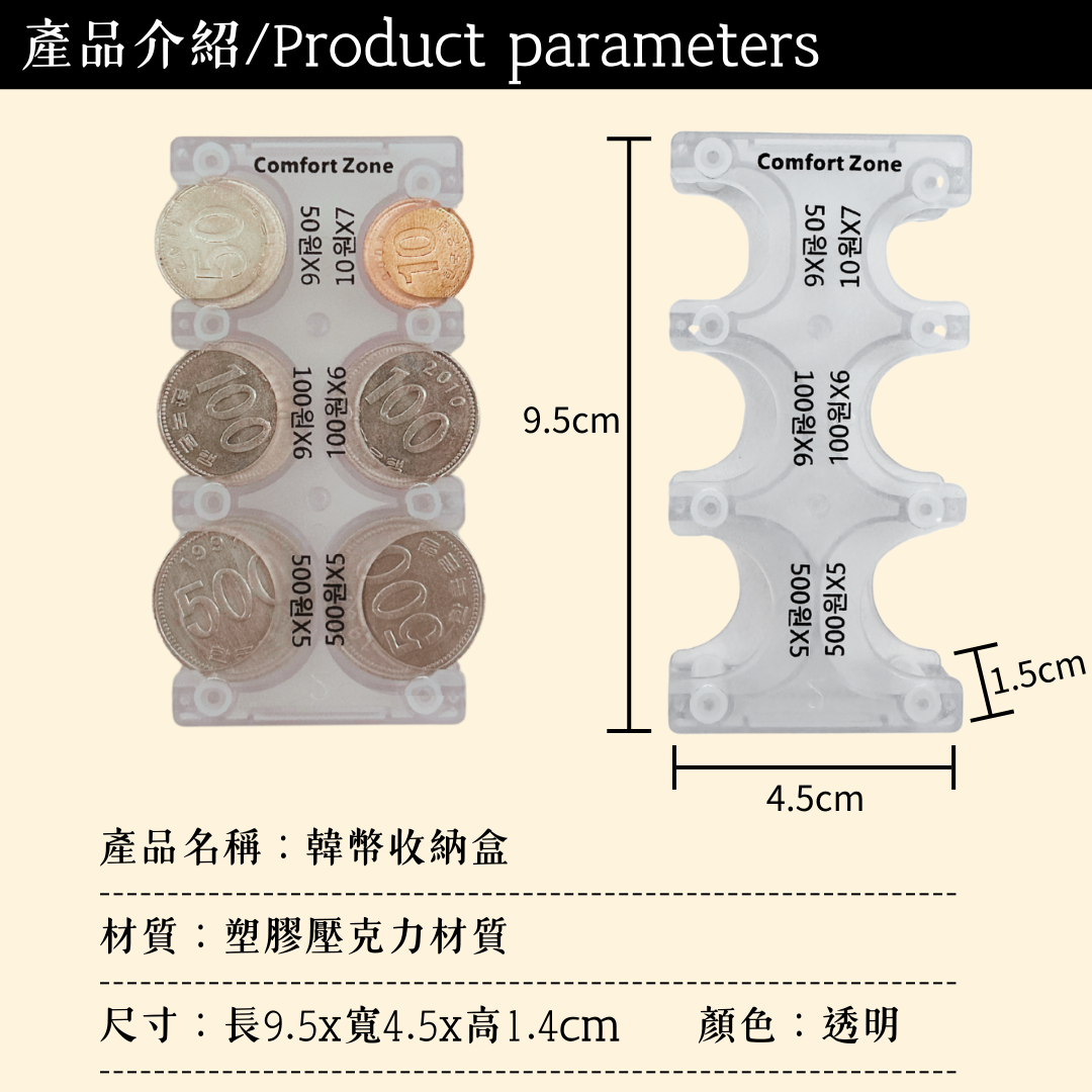 只有這裡有賣！【🇹🇼當天出貨】韓幣硬幣夾可放35枚韓元零錢收納盒韓幣零錢包韓元零錢包韓元硬幣夾分隔零錢夾| 蝦皮購物
