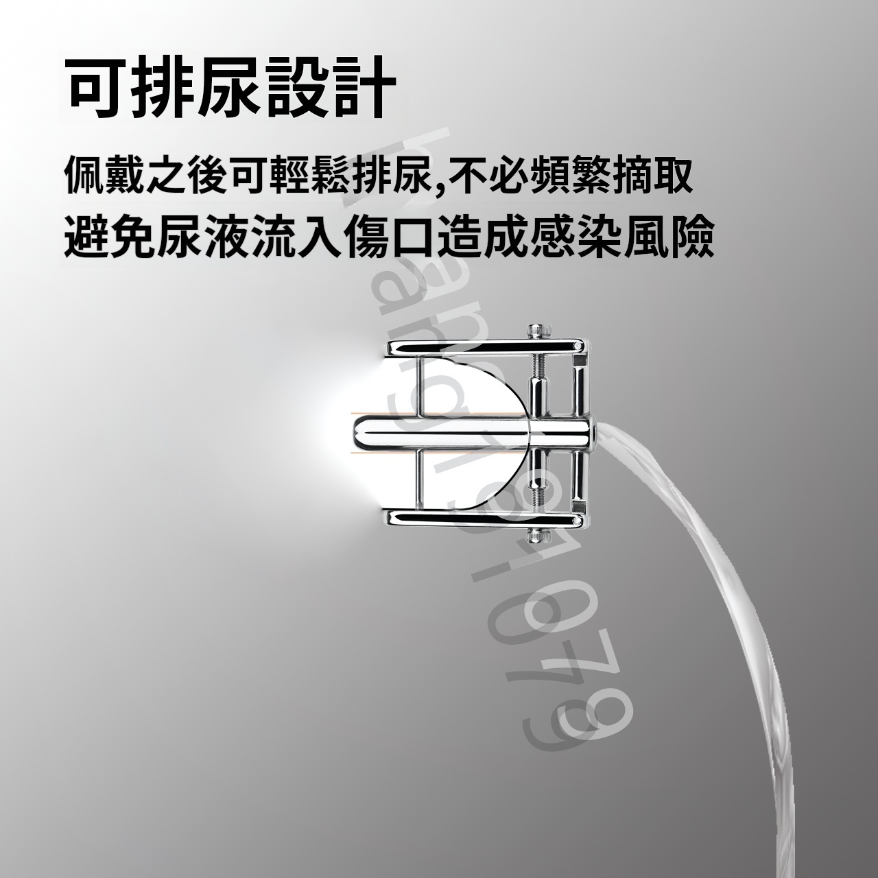 陰莖穿刺打孔主奴調教廢吊馬眼棒鎖廢不銹鋼雙面PA環鎖橫向穿孔 | 蝦皮購物