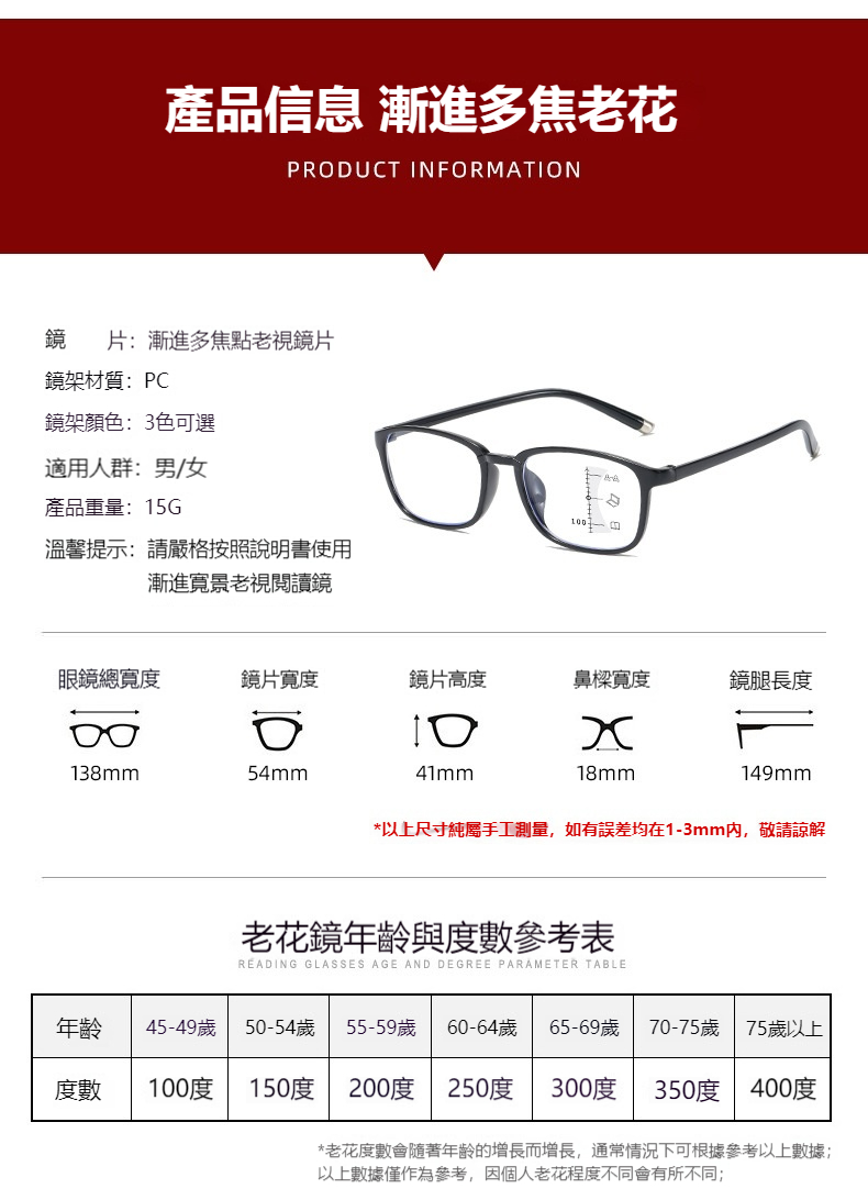 🌸老花眼鏡🌸眼鏡 漸進多焦點一副搞定遠近兩用老花眼鏡 防藍光抗疲勞閱讀眼鏡 超輕TR90眼鏡框 百搭黑框 款式8011 | 蝦皮購物