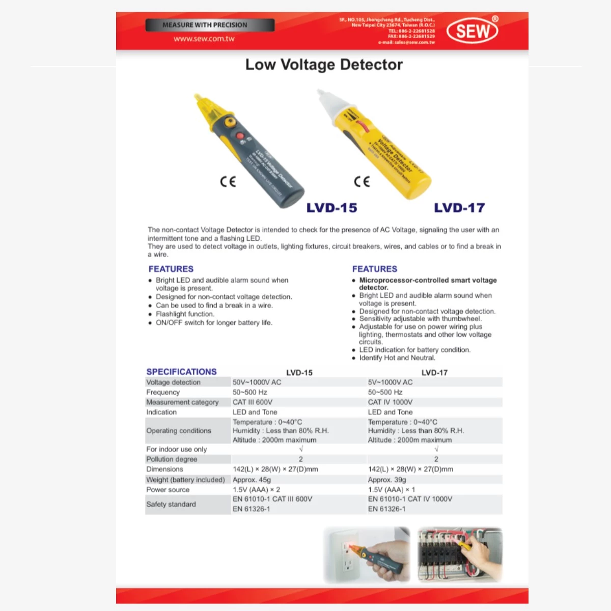 倢躍貿易SEW LVD-17 LVD-15非接觸式電壓檢測計 實體店 開立發票 台灣原廠公司貨 | 蝦皮購物