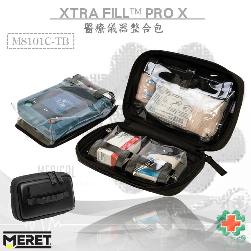 免運 美國MERET XTRA FILL PRO X 醫療儀器整合包 #M8101C系列 急救包 救護包 醫院 | 蝦皮購物