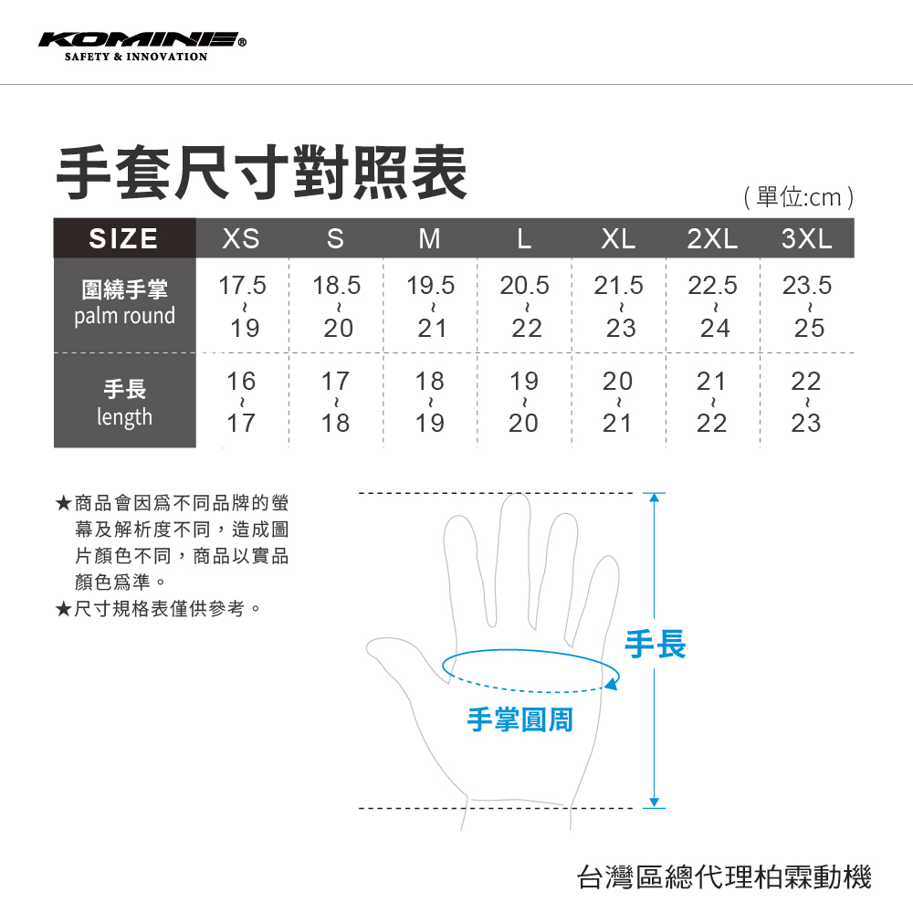 KOMINE總代理】KOMINE 日本GK1833 夏季涼感COOLMAX 防摔手套短手套人身部品手套透氣| 蝦皮購物