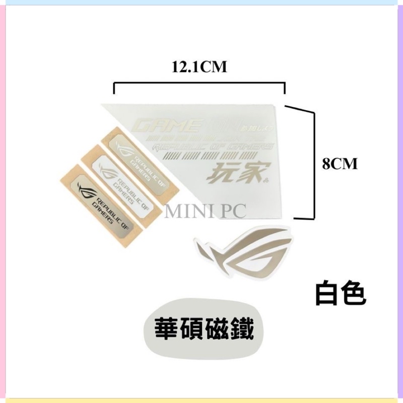 🔥全新現貨🔥華碩ASUS ROG RTX限量版/原廠正貨/鋁製貼紙/吊飾/敗家之眼/華碩信仰/ASUS信仰/MiniPc | 蝦皮購物