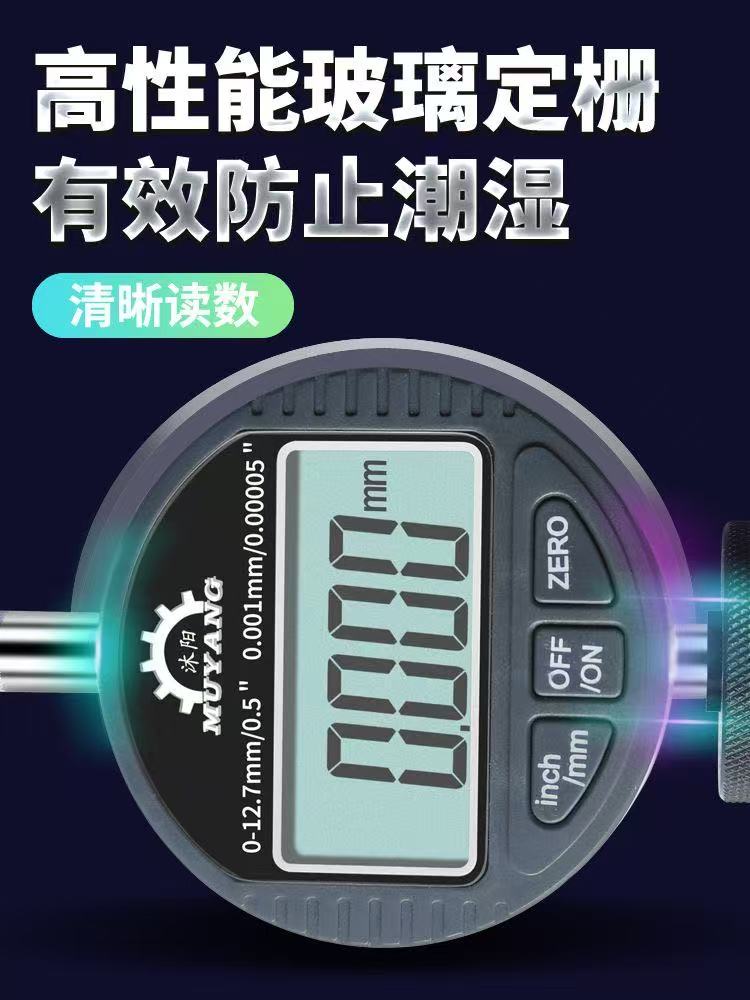 【台灣代理商城】可開發票/數顯深度表 電子深度計 百分表深度計基座 千分錶深度表底座 深度規基座 | 蝦皮購物