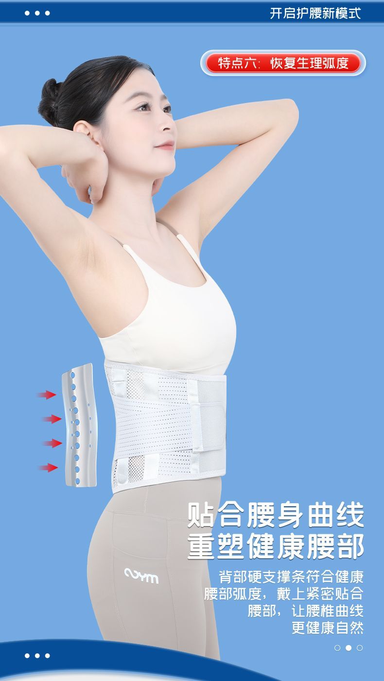 工作護腰帶：多功能、全方位的腰部支援夥伴 (10/13)