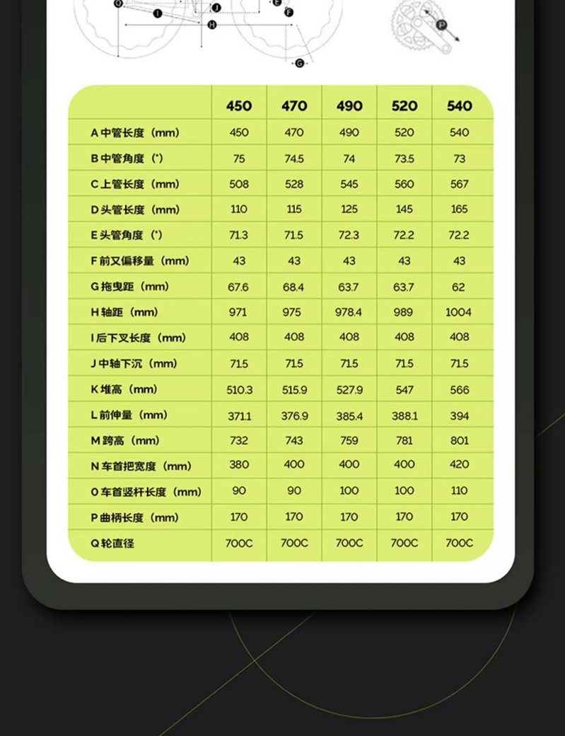 UPLAND阿普蘭r70超輕全碳纖維自行車公路車 | 蝦皮購物