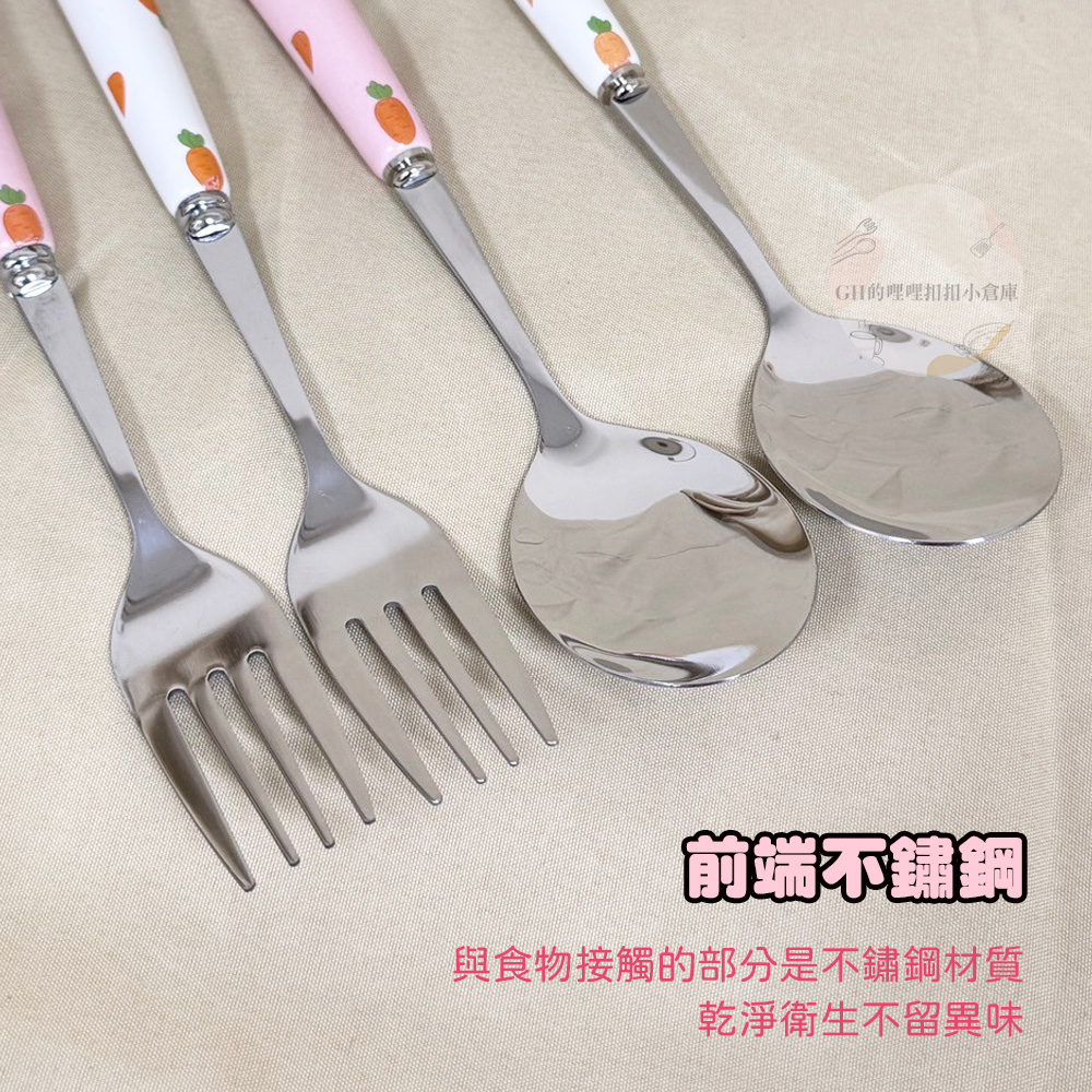 兔子餐具 陶瓷餐具 大支餐具 不鏽鋼餐具 湯匙 叉子 甜點 飲料 喝湯 攪拌匙 叉子 點心叉 蛋糕 餐具 公筷母匙 | 蝦皮購物