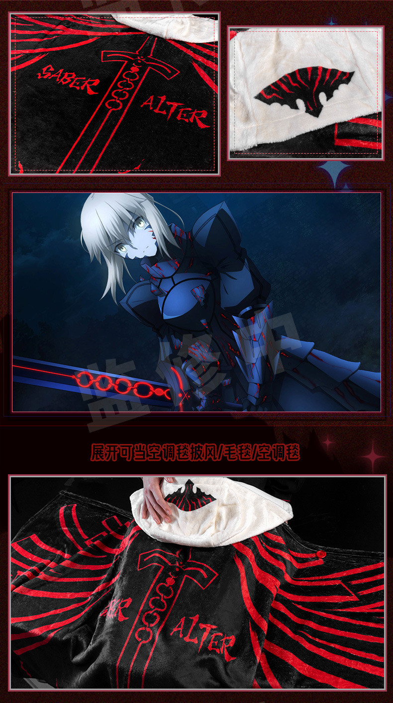 廠商 特賣#fate正版動漫周邊外套 命運之夜衣服 吾王披肩亞瑟王披風 saber斗篷 披風斗篷 斗篷外套 斗篷披肩 | 蝦皮購物