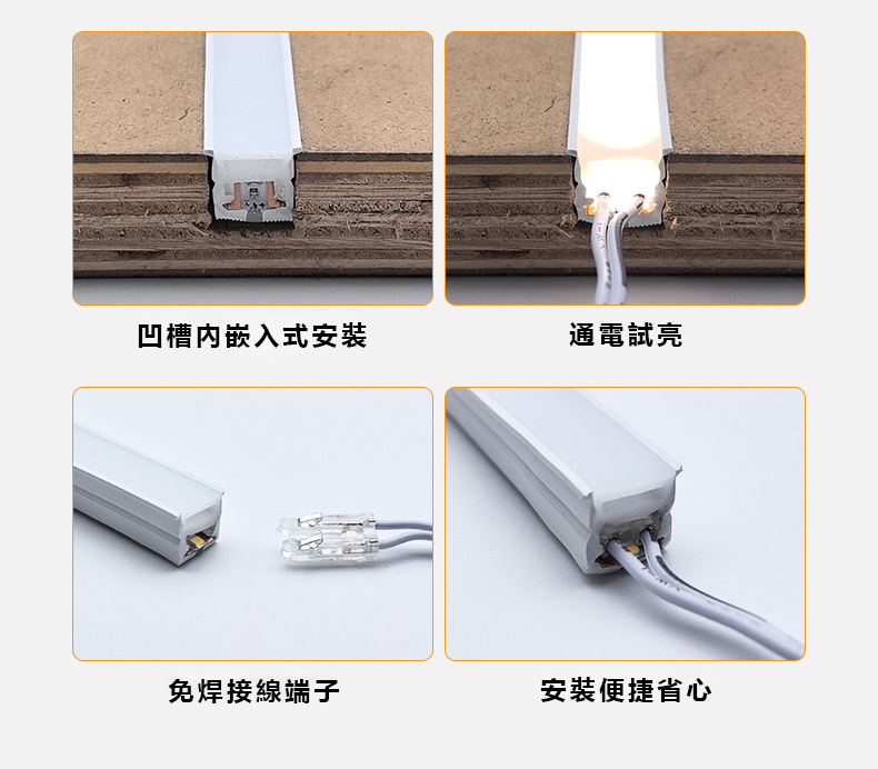 台灣現貨 led燈條24v 柔性矽膠燈條 免焊接櫥櫃燈 超亮130燈/米任意剪裁 嵌入式燈條 led燈帶 天花板展示吊頂 | 蝦皮購物