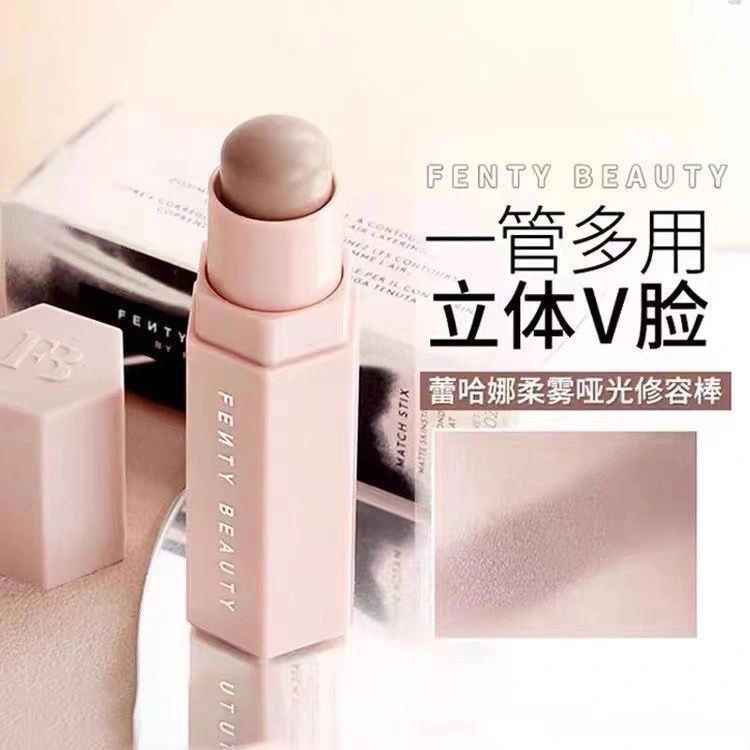 Aurora Fenty Beauty蕾哈娜amber 修容棒 打亮 多功能 修容 塑顏棒 啞光 陰影 立體 新手 | 蝦皮購物