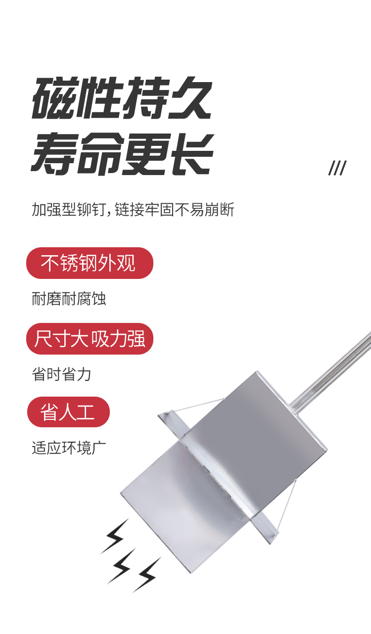 精品🔥強磁拾鐵器 吸鐵器 除鐵器 撿鐵器 強力吸釘 吸銷釘銷片鋁膜工具磁石 鐵屑手動式除鐵器 鐵渣鐵屑清理器 鋁膜拾鐵器 蝦皮購物 