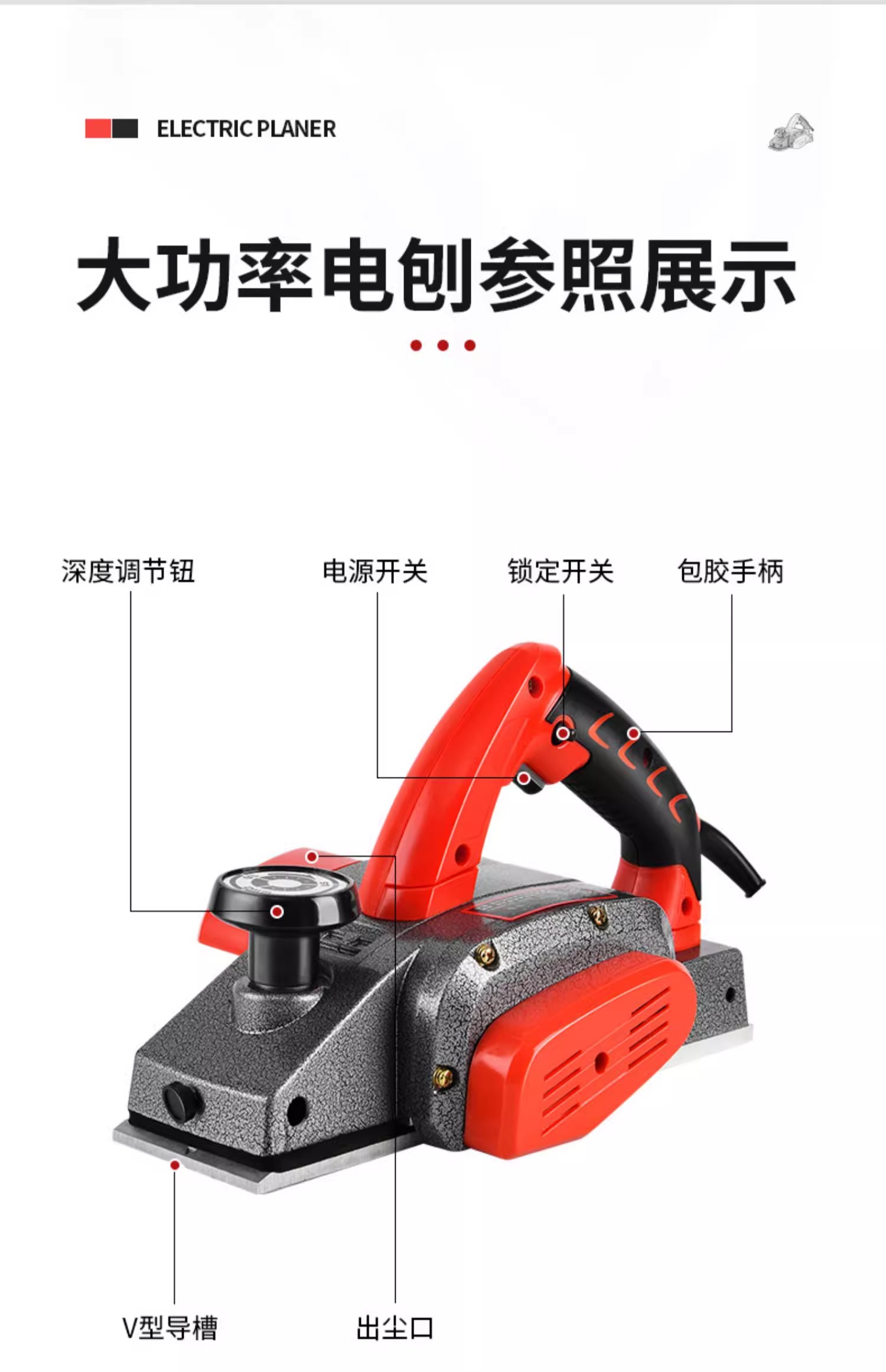 特賣 木工手提 臺式 多功能電鉋子 電刨機 小型家用 木工臺刨 壓刨機 砧板菜板 多功能木工刨 木材加工 裝修作業 | 蝦皮購物