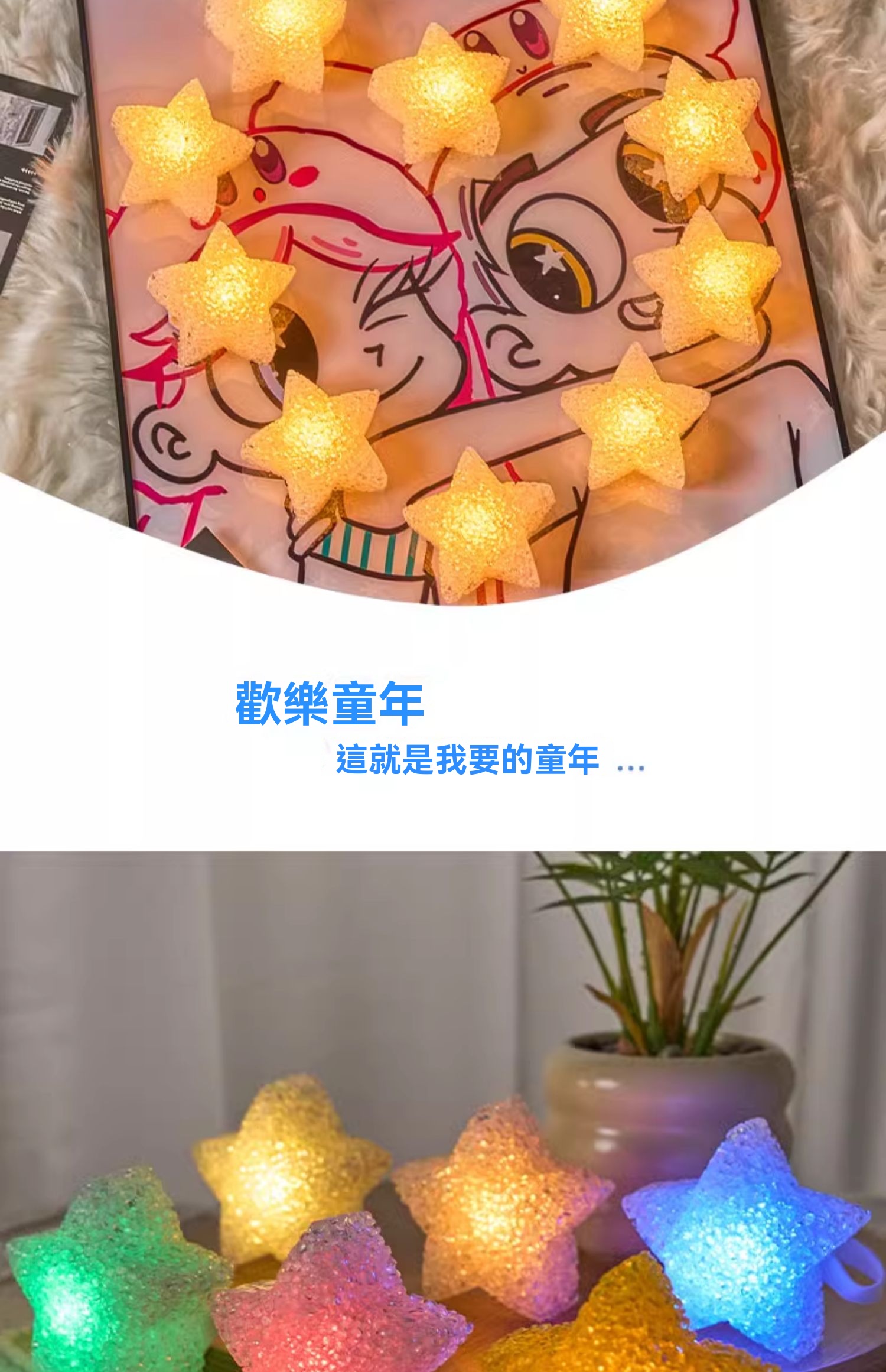 手環 發光手環 螢光手環 星星灯 手腕发光手环灯 单个手持 舞蹈 表演 舞台 装饰品 道具 氛围灯 道具 | 蝦皮購物