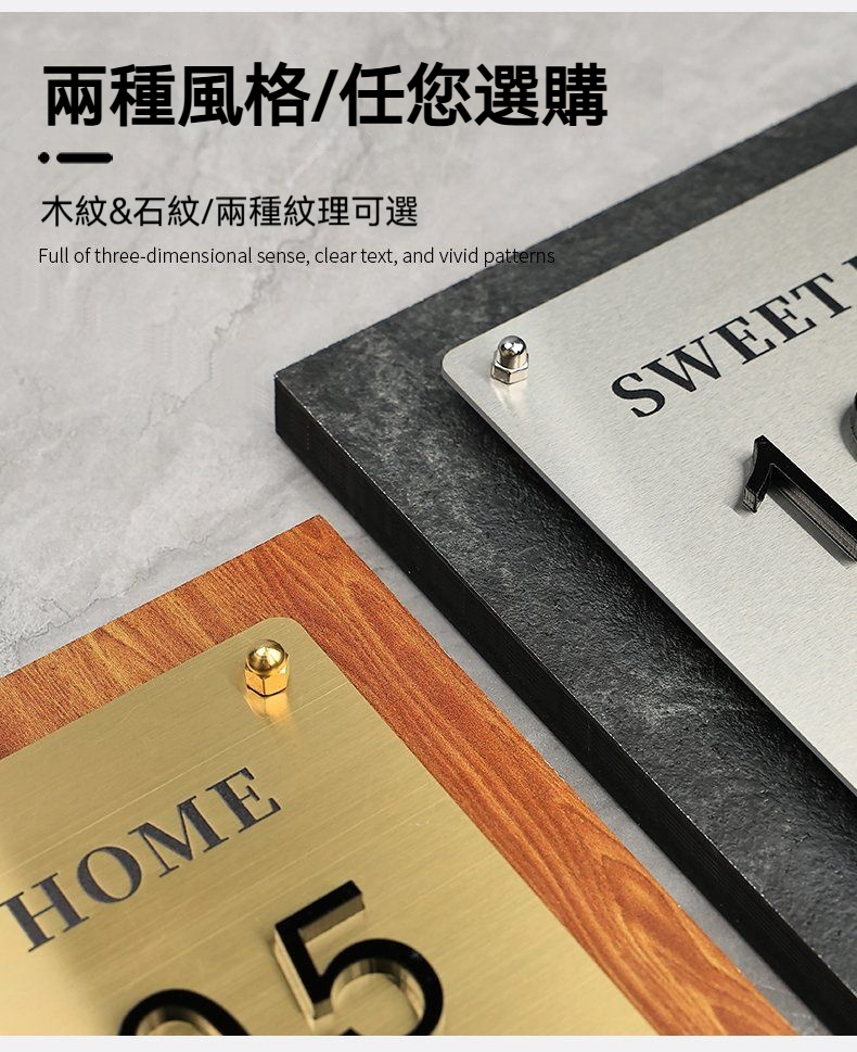 【不鏽鋼門牌 客製化】地址門牌 家用門牌 數字門牌 金屬門牌 訂製門牌 門牌製作 門牌裝飾 門牌設計 戶外門牌 門牌DH | 蝦皮購物