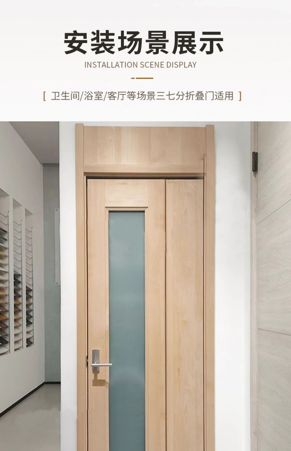 【熱賣】日式三七折疊門五金配件37開折疊推拉門全套房門衛生間門吊滑軌道 | 蝦皮購物