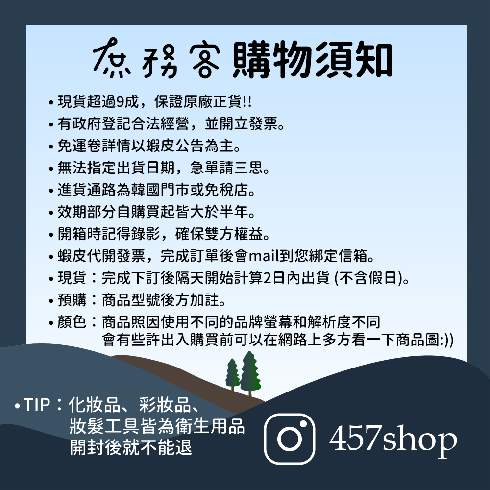 [庶務客] Im Meme 眼影 腮紅 我愛口袋彩妝 我愛睡過頭 魔術彩妝盒 四格眼影盤 Memebox I'M MEM | 蝦皮購物