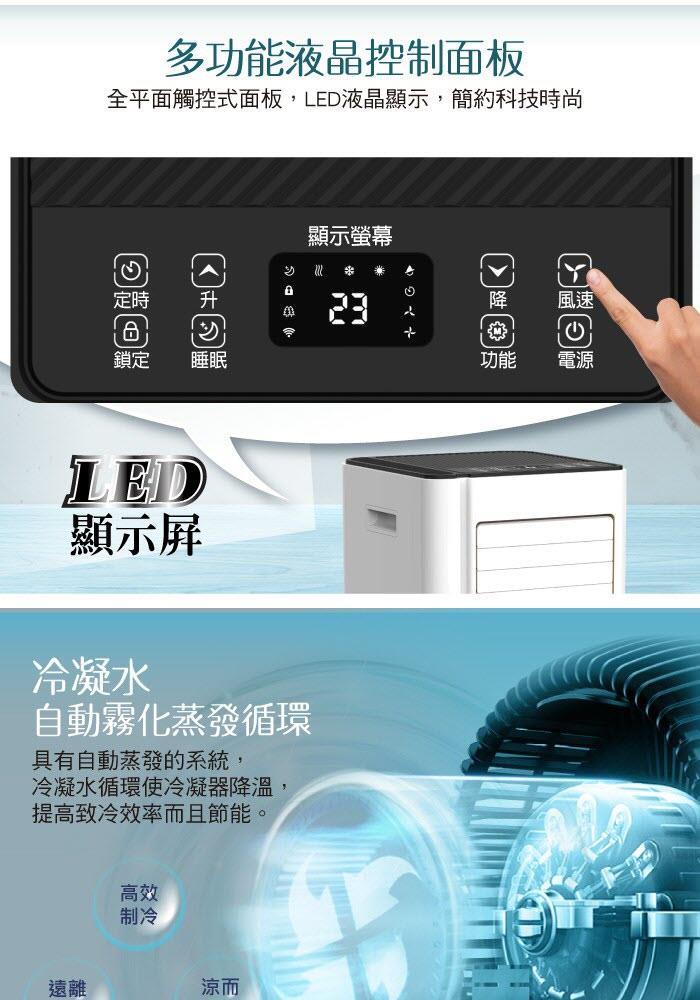 移動式冷氣 10000BTU 冷專型 除濕機 觸控螢幕 可遙控 戶外露營冷氣 LD-N365C【日本SONGEN】 | 蝦皮購物
