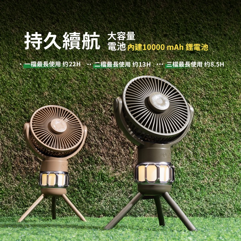 SANSUI 山水 充電電風扇 送補蚊拍 風扇 電扇 電風扇 掛扇 桌扇 涼扇 隨形風扇 露營 野營 居家【露戰隊】 | 蝦皮購物