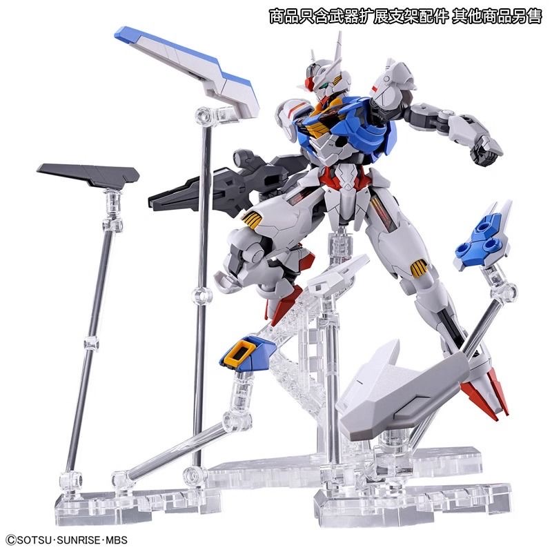 BANDAI萬代 HG 1/144 MGSD 風靈鋼彈 魔靈鋼彈 GQ鋼彈 武器展示底座支架 | 蝦皮購物