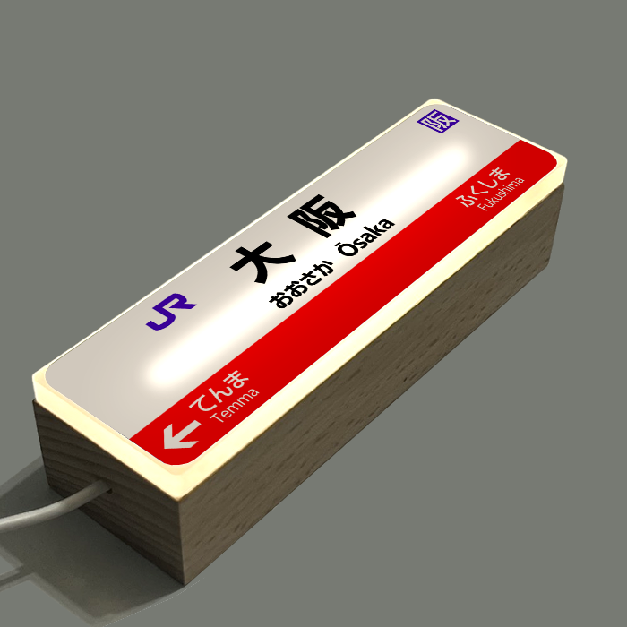 東京 紀念品 JR USB 夜燈 電子看板 新幹線 軌道 電車 車站 站牌 日本禮物 火車 模型 公仔 扭蛋 微縮 場景 | 蝦皮購物