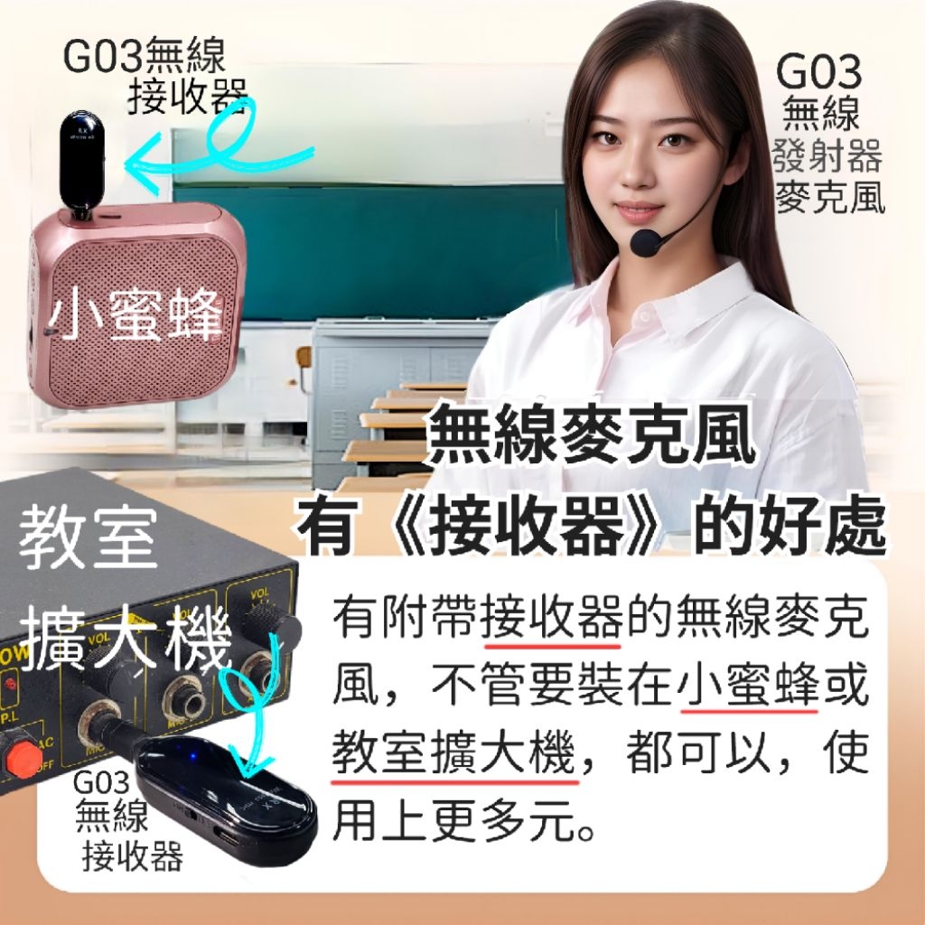 (發票) Miyi K600 小蜜蜂 + G03 2.4G MAX版無線麥克風 同捆版 擴音器 教師 安親班 教學 上課 | 蝦皮購物