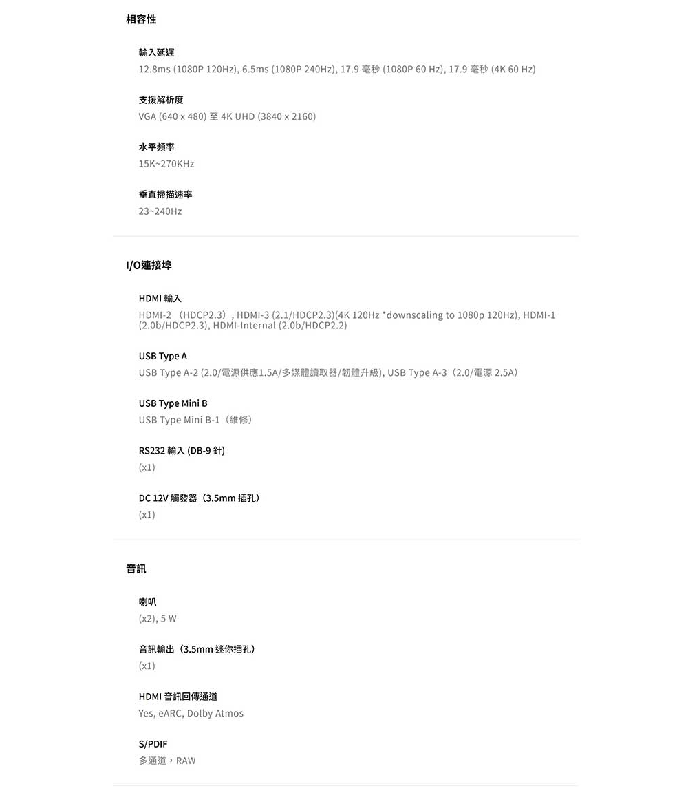 BenQ W2720i 4K HDR家庭劇院投影機 智慧色準導演機 2500流明 AI 影像增強技術