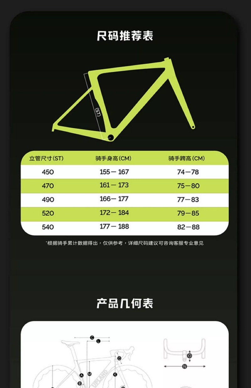 UPLAND阿普蘭r70超輕全碳纖維自行車公路車 | 蝦皮購物