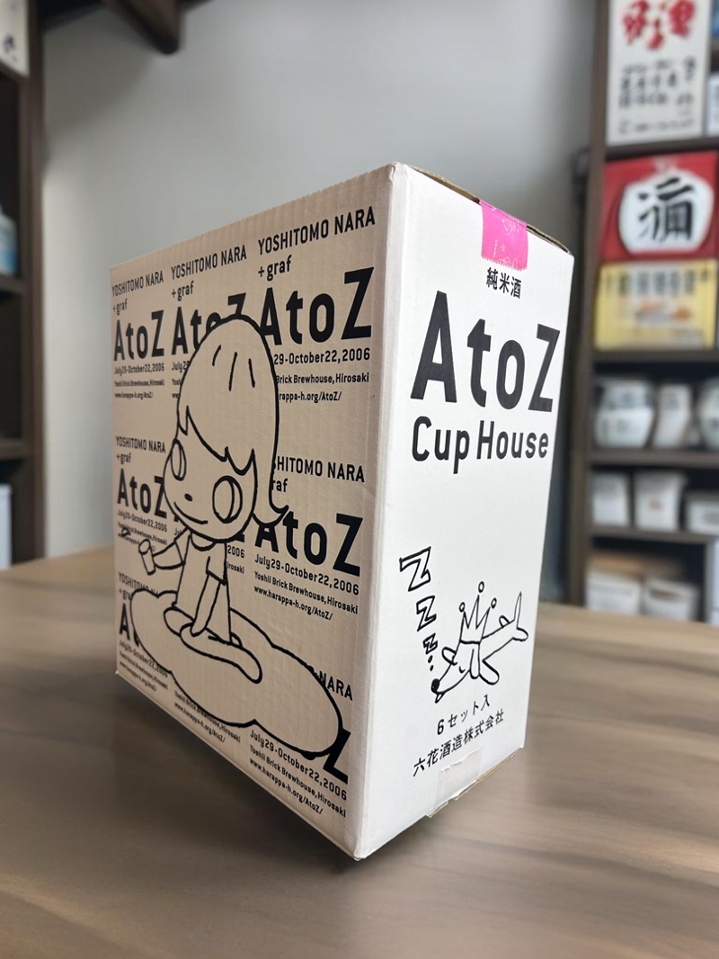 奈良美智迷夢幻收藏🍷 「近20年」六花酒造A to Z 限量清酒杯紙屋