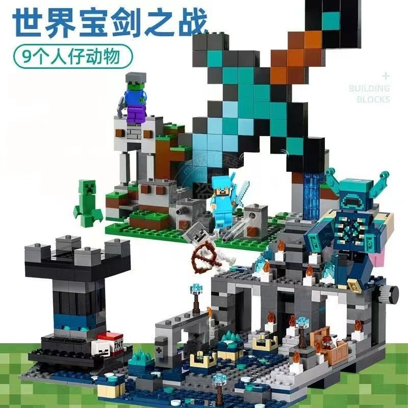 minecraft 麥塊積木 我的世界積木 多款 寶劍前哨戰 漆黑世界之戰 末影龍漆黑世界之戰 麥塊人偶 麥塊公仔 | 蝦皮購物