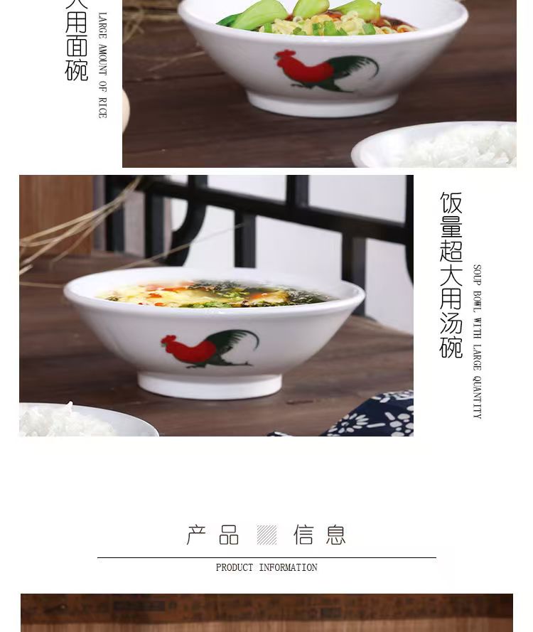 陶瓷公雞碗 陶瓷碗 碗盤 經典老式雞公碗 斗碗 大湯碗 餐碗 瓷碗 飯碗 碗盤組 陶瓷盤 公雞碗 飯碗 拉麵碗 吃飯碗 | 蝦皮購物