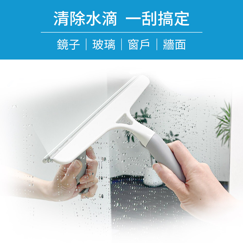 【日本azuma】浴室刮水器 刮水刀 玻璃刮水器 矽膠刮刀 T型刮水器 鏡子刮刀 浴室刮水器 刮水神器 刮水板 刮板 | 蝦皮購物
