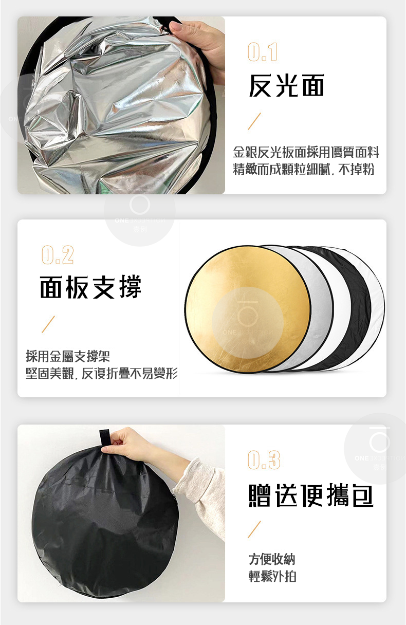台灣出貨 攝影反光板 擋光板 折疊反光板 可折疊拍照補光板 直播打光 外景照相擋光板 金銀反光板 二合一補拍照反光板 | 蝦皮購物