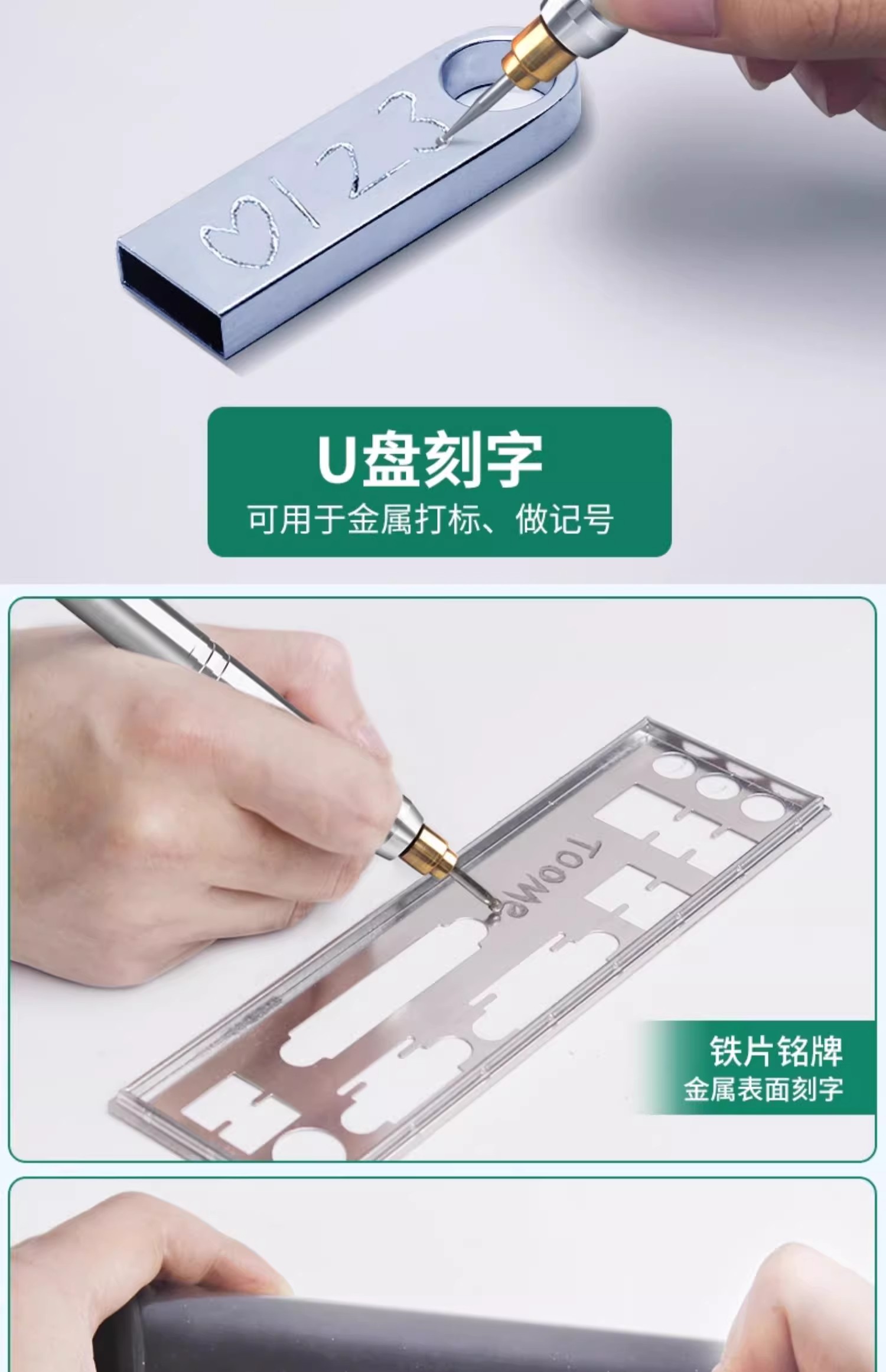 小型筆式 電動刻字筆 核雕 電刻刀 玉石 金屬 雕刻機 磨煙碼雷射銘牌打標機工具 石頭刻字 竹子雕刻 U盤刻字 瓷器刻字 | 蝦皮購物
