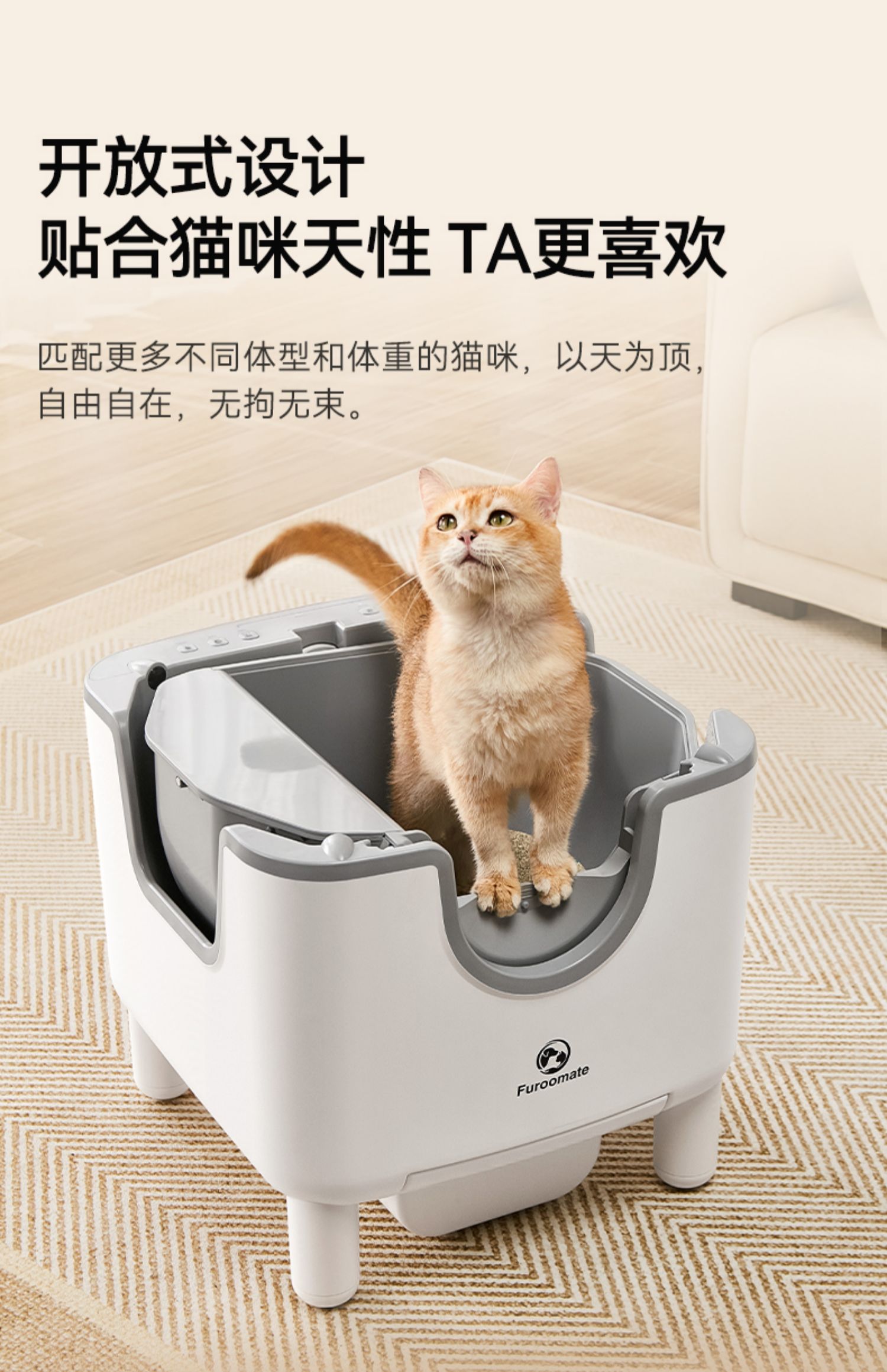 homerunPET Loobo Max 全自動猫トイレ homerunPET Loobo Max 全自動猫