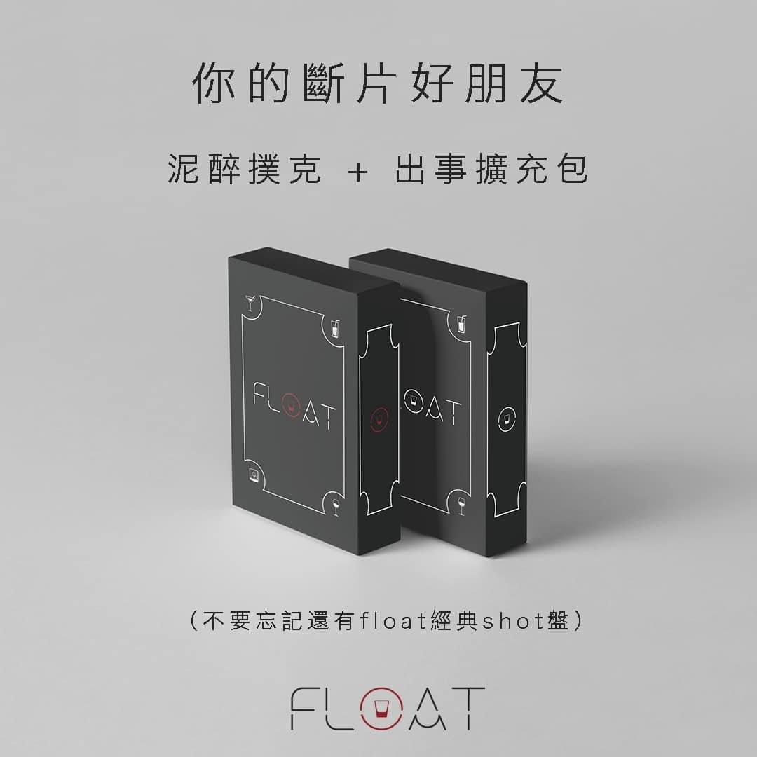FLOAT 】出事擴充包 13種全新卡牌 紅色警示暗示抽卡人下張可能會出事~ | 蝦皮購物