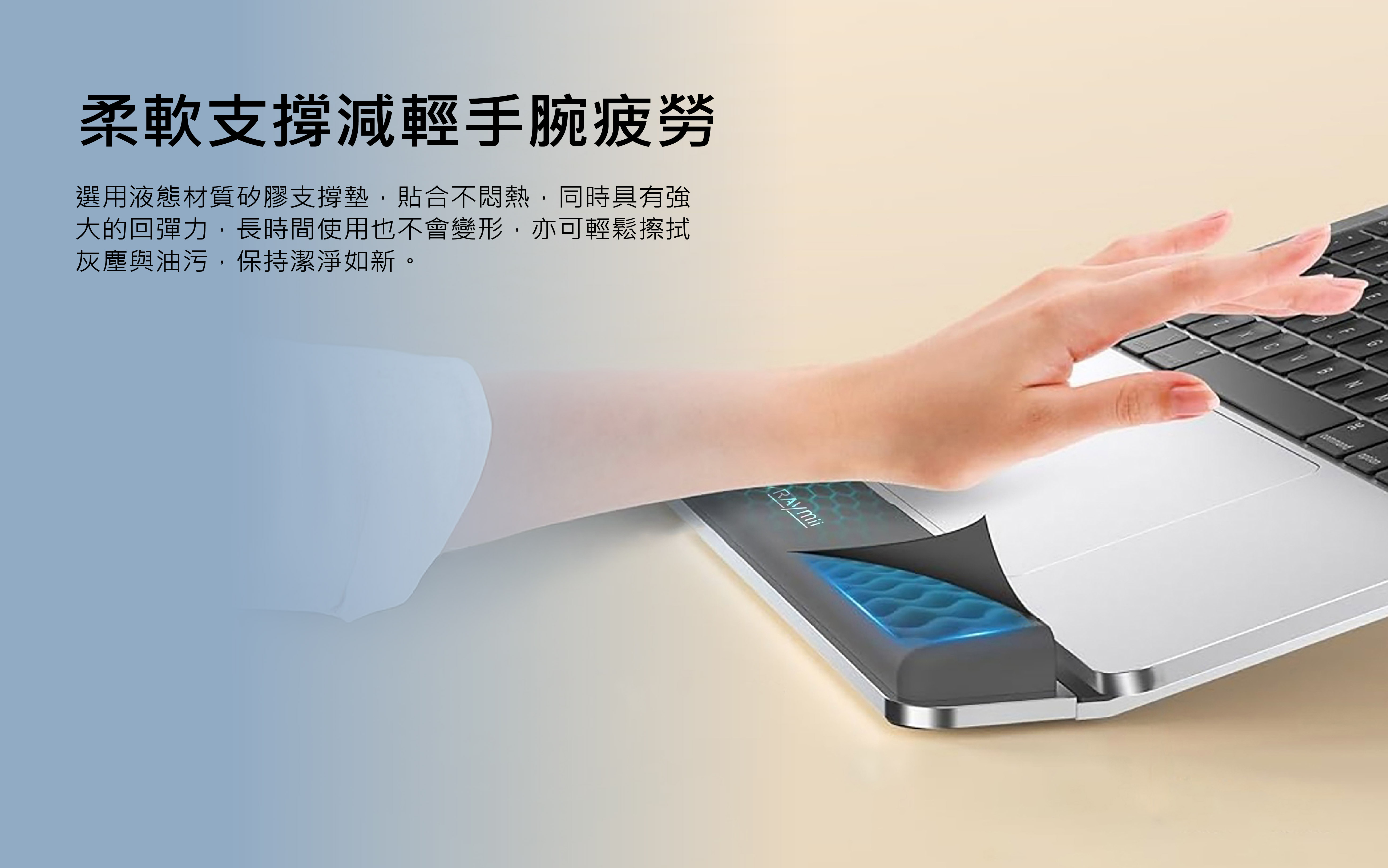 【瑞米 Raymii】 R5-ARM 鋁合金護腕手托筆電架 增高支架 筆電支架 筆記型電腦支架 | 蝦皮購物