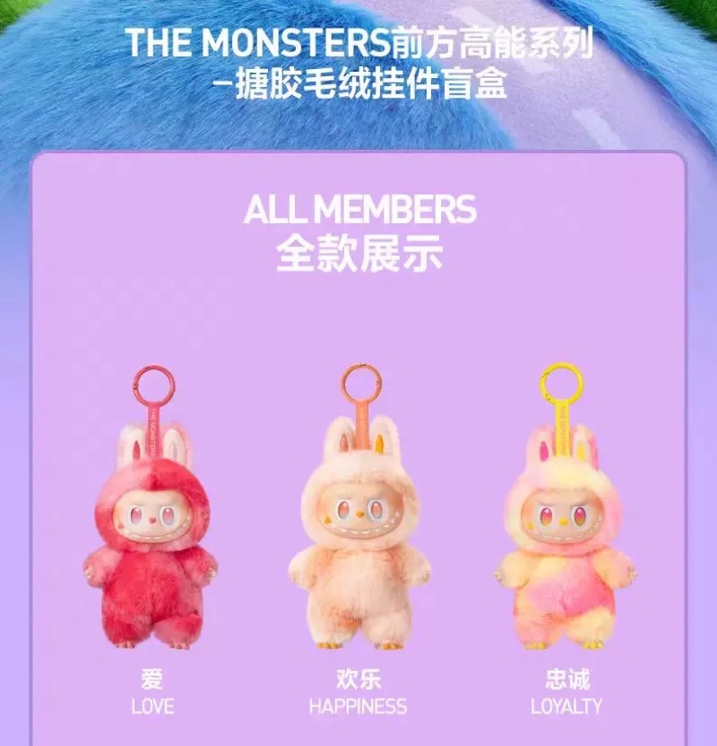 labubu3.0《忠诚》 Labubu 3.0 忠誠Loyality 前方高能系列, 興趣及遊戲, 玩具& 遊戲