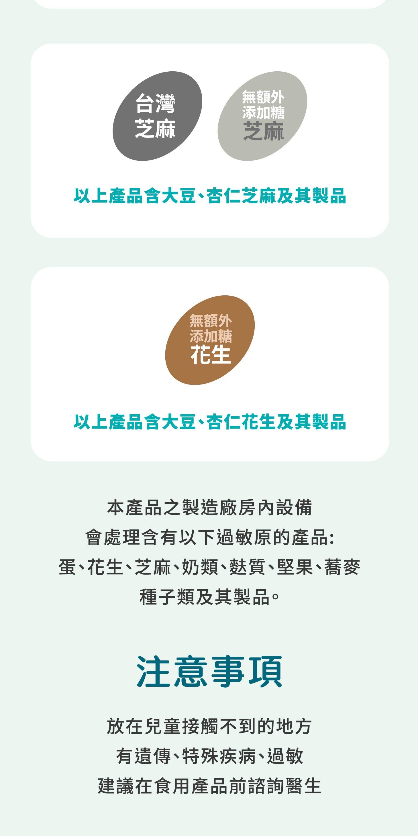 樂維根大豆蛋白飲：你的完美純素蛋白質補充選擇 (13/13)