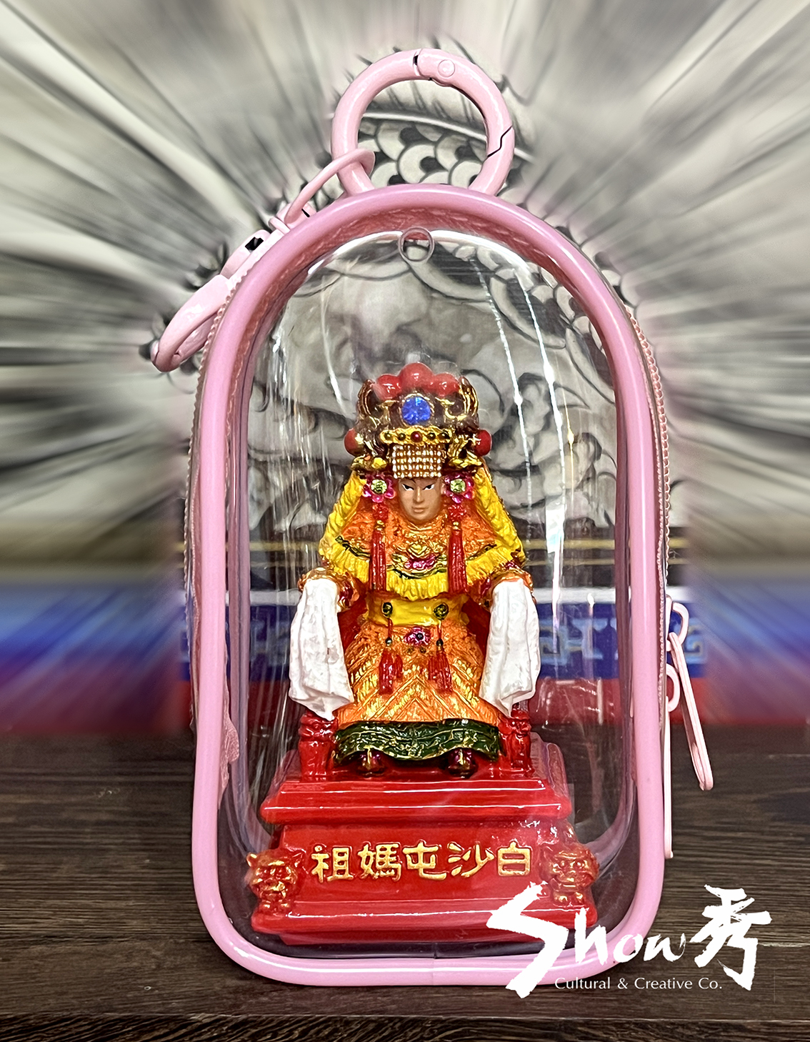 【秀秀文創生活館】最新白沙屯媽祖公仔+娃包《公仔有香火盒》（可放香火） | 蝦皮購物